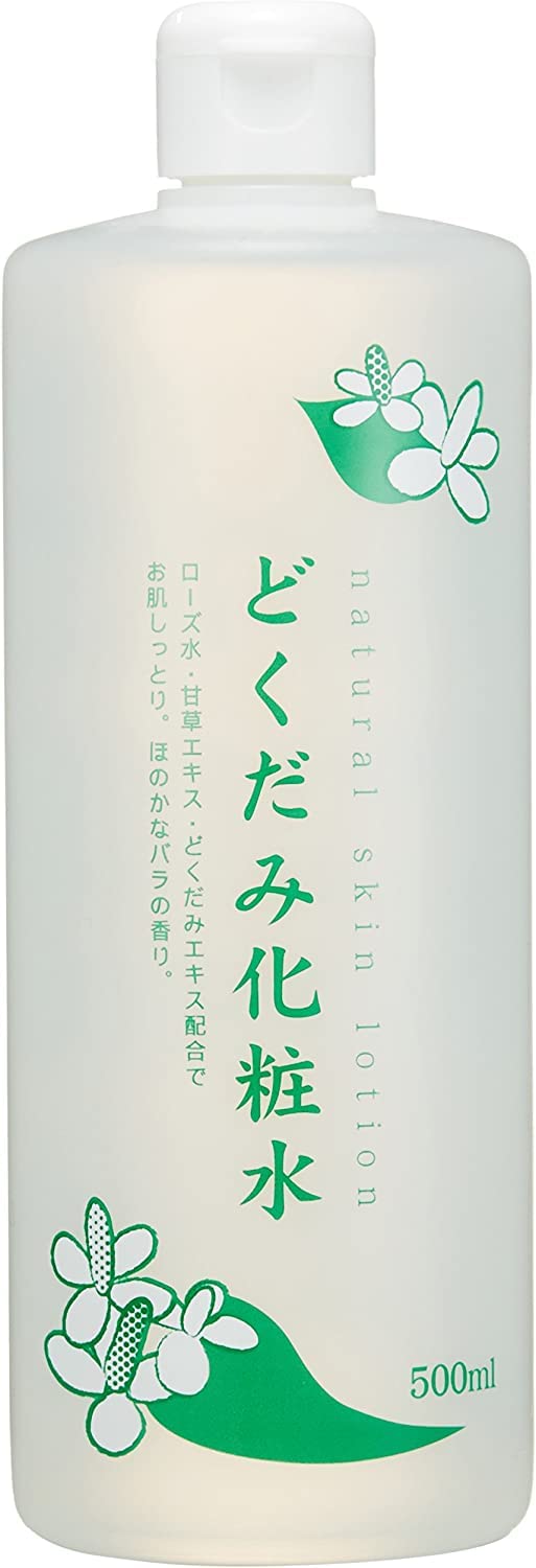 22＋ GOKUSUI（化粧水） | PAY ID