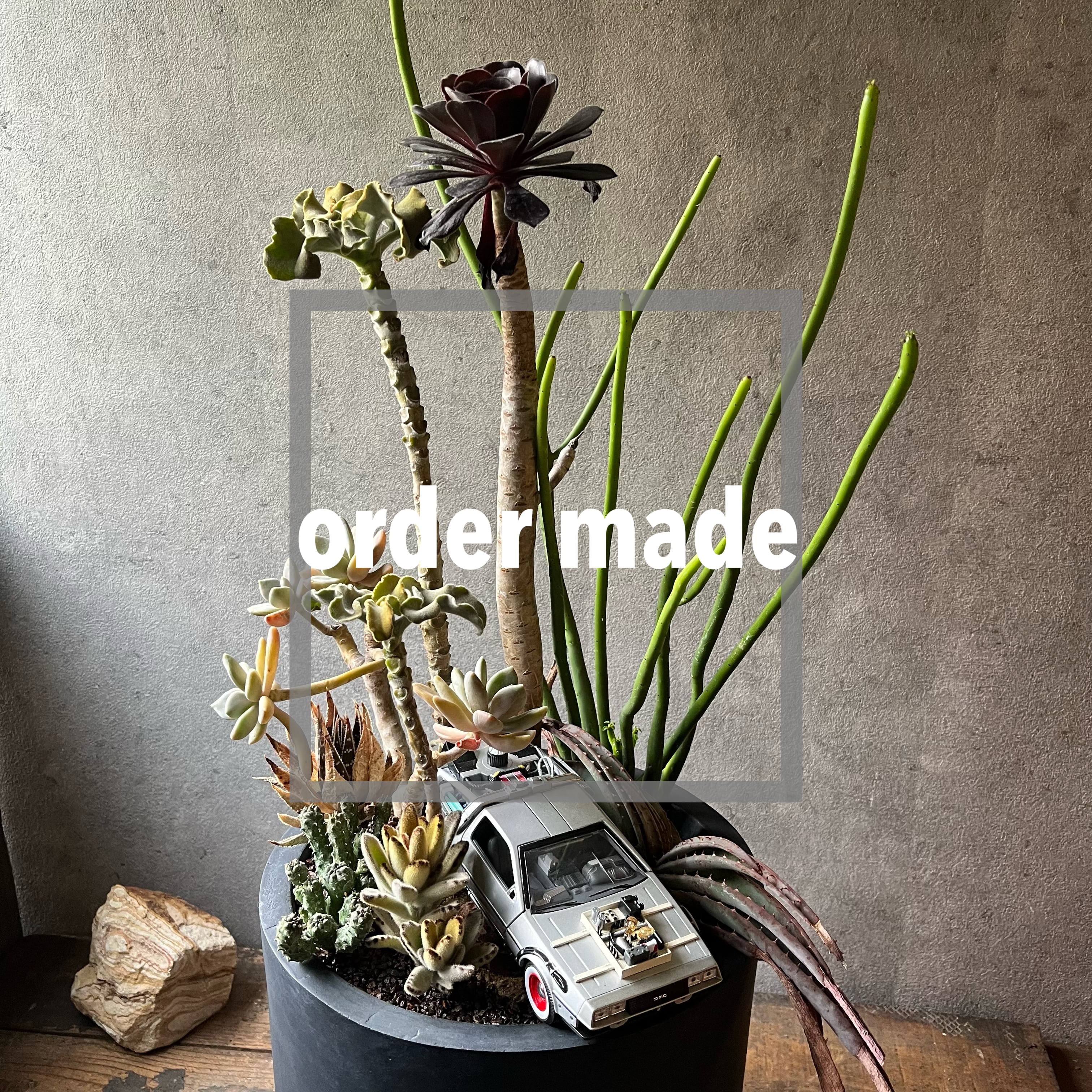 order made 丸山さま専用 | SABOTEN MISSILE order made 丸山さま専用 | SABOTEN MISSILE
