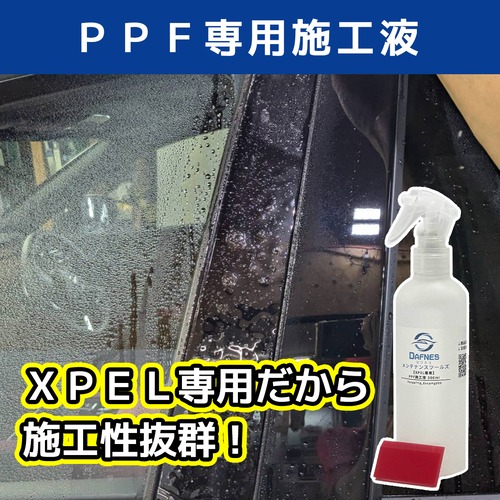 施工液 | SuperGel(スーパーゲル) ヘラなし 200ml