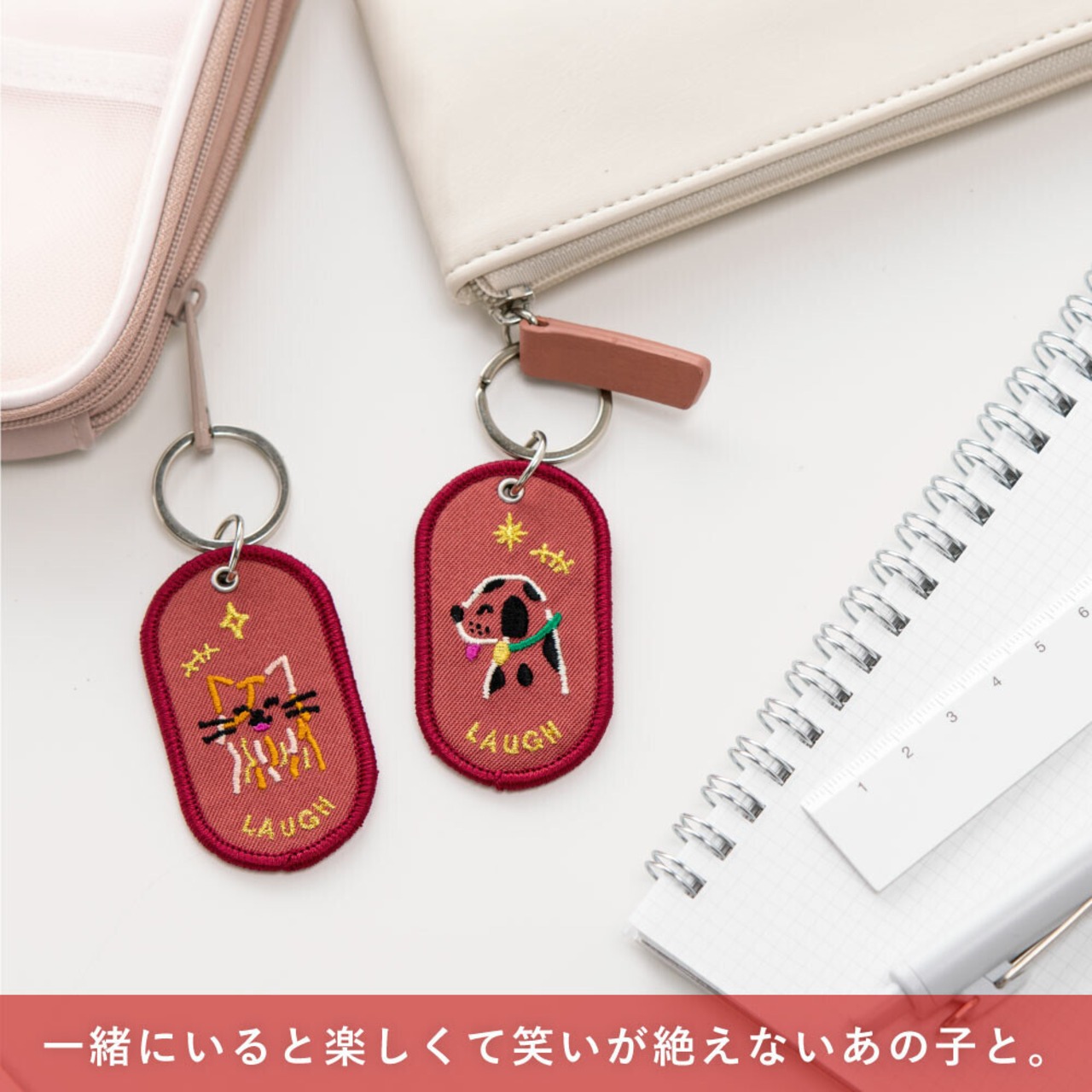 2/8b PAIR KEY RING FEELING series GKBA-07 WELLNESS