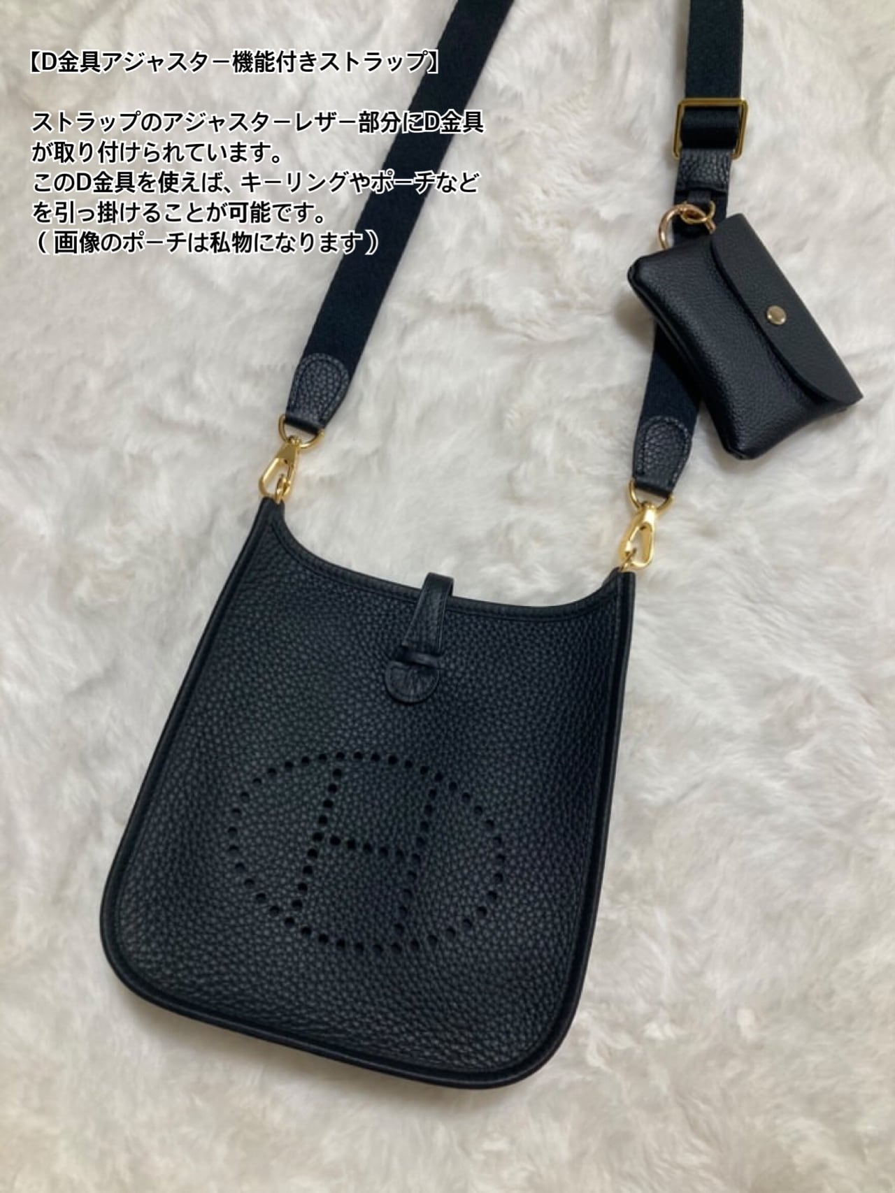 予約》Togo 素材オーダーメイド ショルダーストラップ（幅狭） | M2Rselect