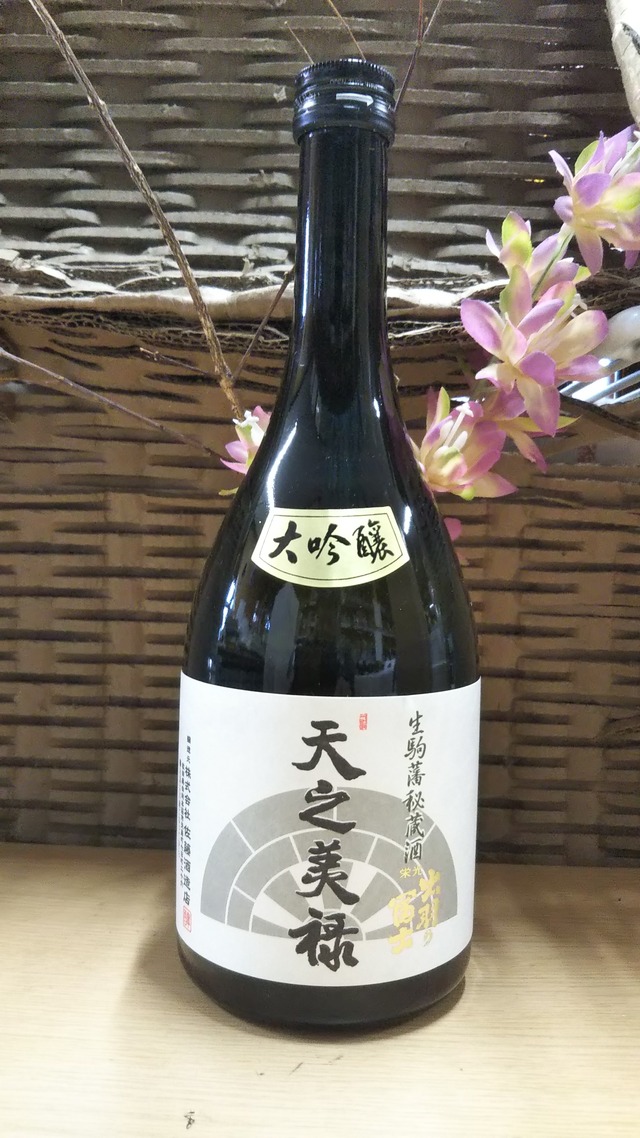 出羽の富士  大吟醸 天の美禄  720ml