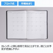 高橋 手帳 2025年 4月始まり B5 ウィークリー デスクダイアリー 黒 No.933