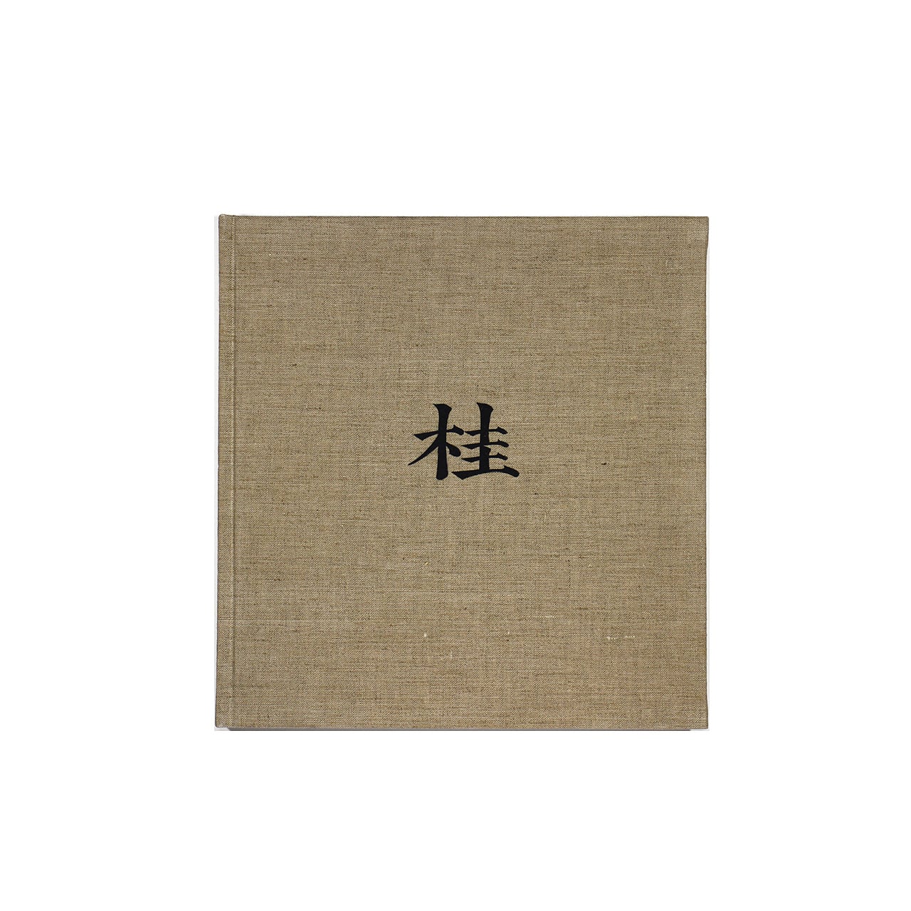 桂 日本建築における伝統と創造 KATSURA: Tradition and Creation in
