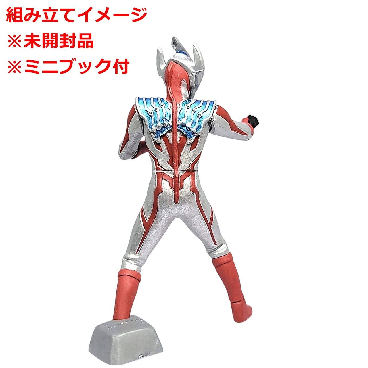 HGウルトラマン01 ウルトラマンタイガ | 今でも見えてる！ ウルトラの星