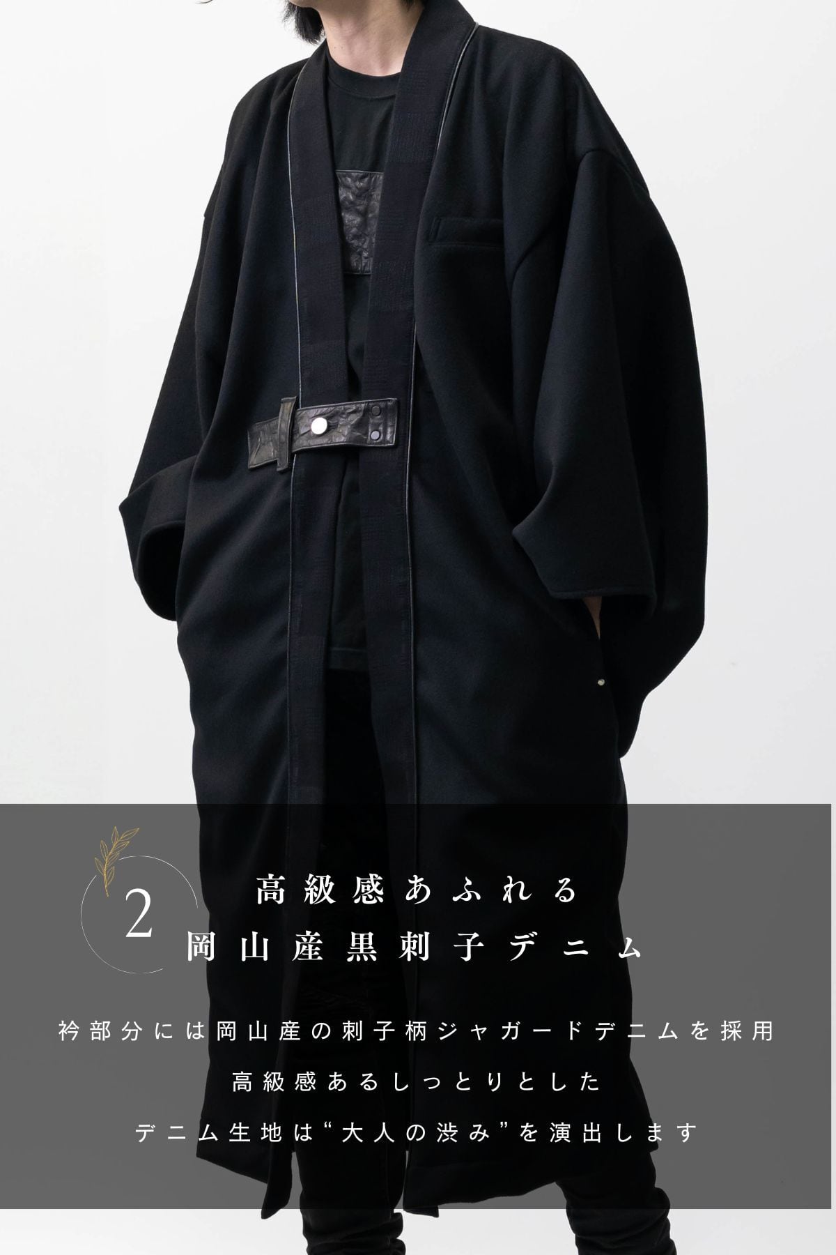 【sii】羽織オーダー sii】羽織オーダー sii様専用】羽織オーダー