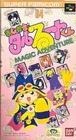 バンダイ SFC まじかる☆タルるートくん