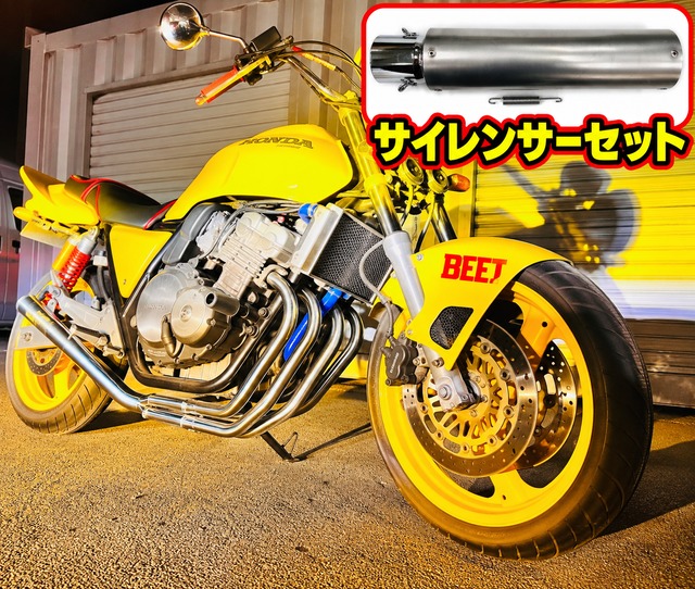 CB400SF NC39 【飛燕外伝】 テールのみ 無地 | REDSTAGE WILDBOARsp