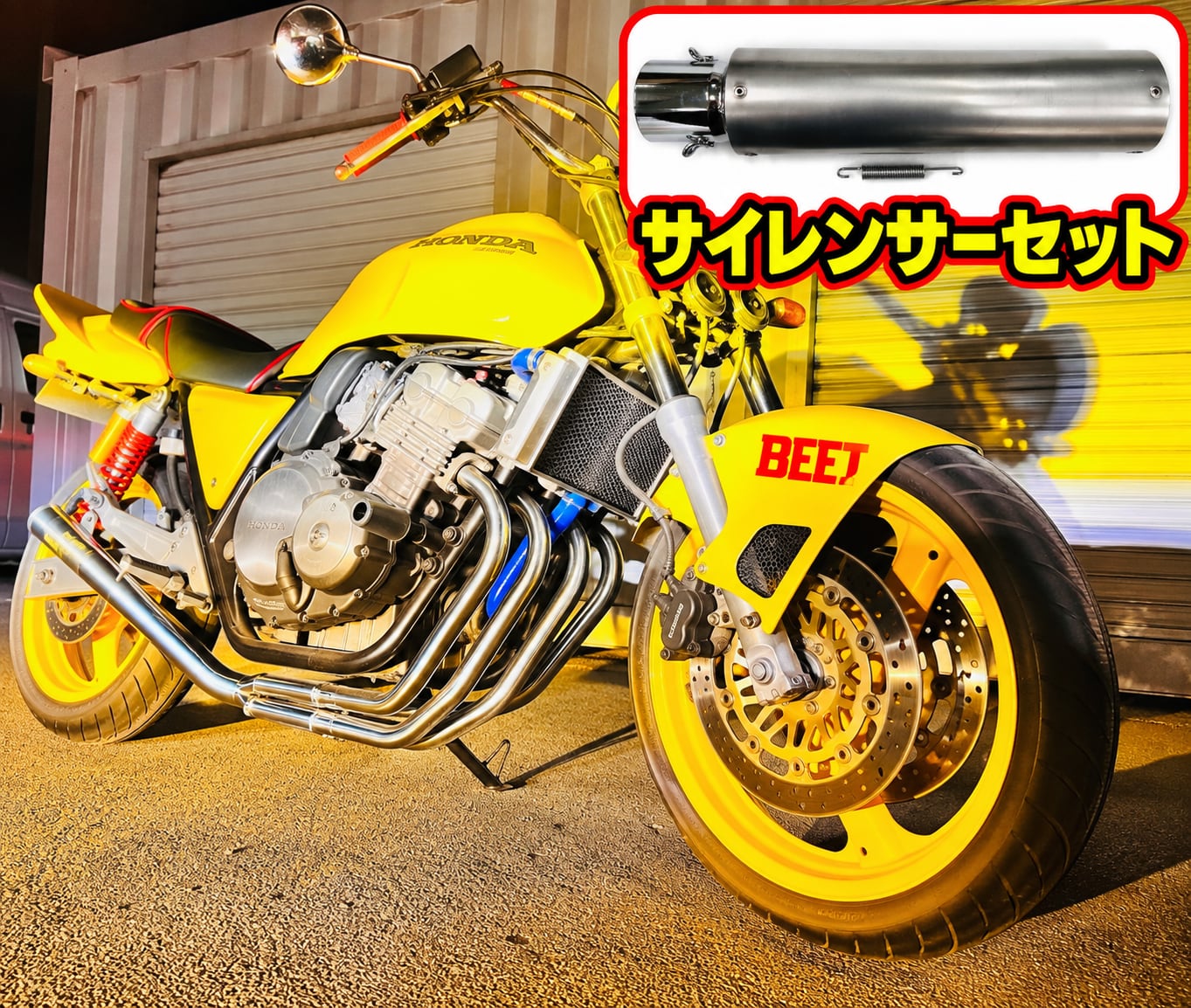 HONDA CB400SF nc31 マフラー 4-2-1サイレンサー付き CB400SF NC31 飛燕 スタンダード 4-2-1 オリジナルマフラー メッキ