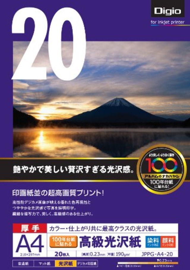 ナカバヤシ 写真用紙 高級光沢紙 光沢 厚手 A4判 20枚 JPPG-A4-20