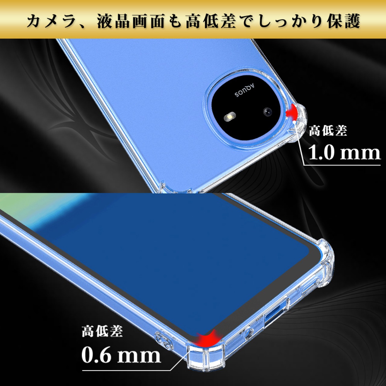 Hy+ AQUOS wish6 ケース 対応 耐衝撃 クリア TPU カバー 米軍MIL(MIL-STD-810G)規格 衝撃吸収ポケット ストラップ装着可能 スマホケース 透明クリア