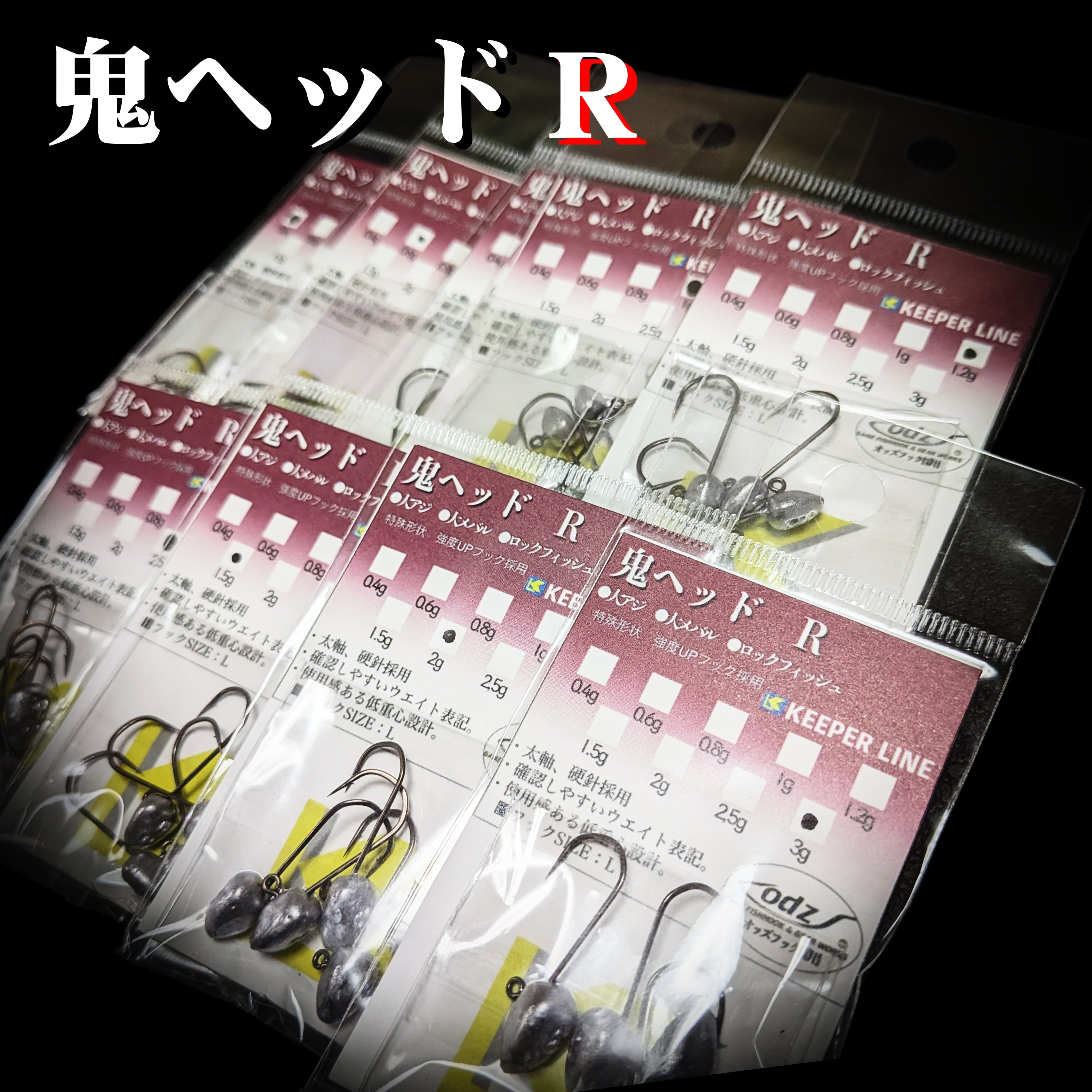ALL ITEM | Keeper Line（キーパーライン）