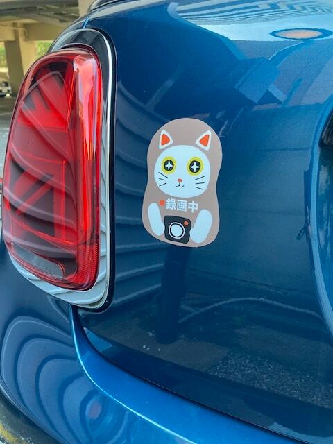 ニャンリョーシカ ドライブレコーダー搭載アピール 車用マグネットステッカー