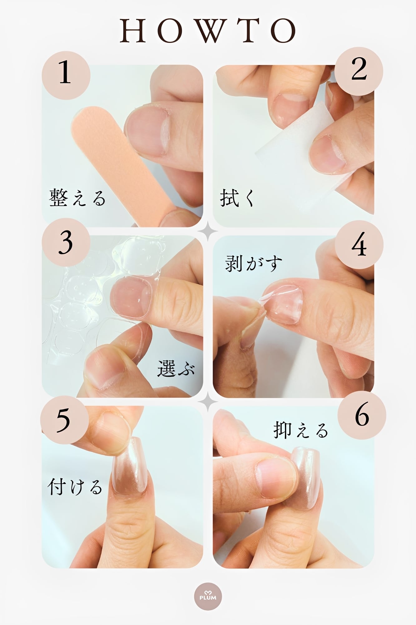 お得】ネイルチップシール10枚付☆選べる2点ネイルチップセット｜A〜H