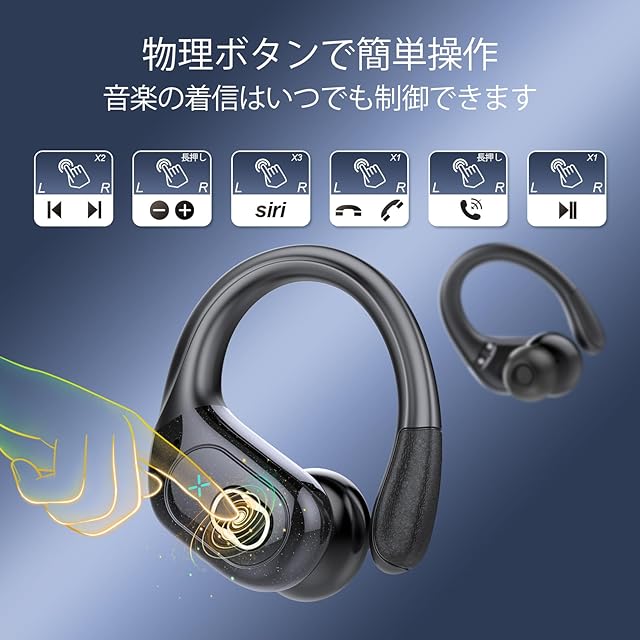 イヤホン bluetooth ワイヤレスイヤホン Bluetooth5.4 瞬時接続 Hi-Fi
