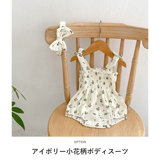 【セット】フラワードットヘアバンド付リボンサスペンダーボディスーツセット - 3