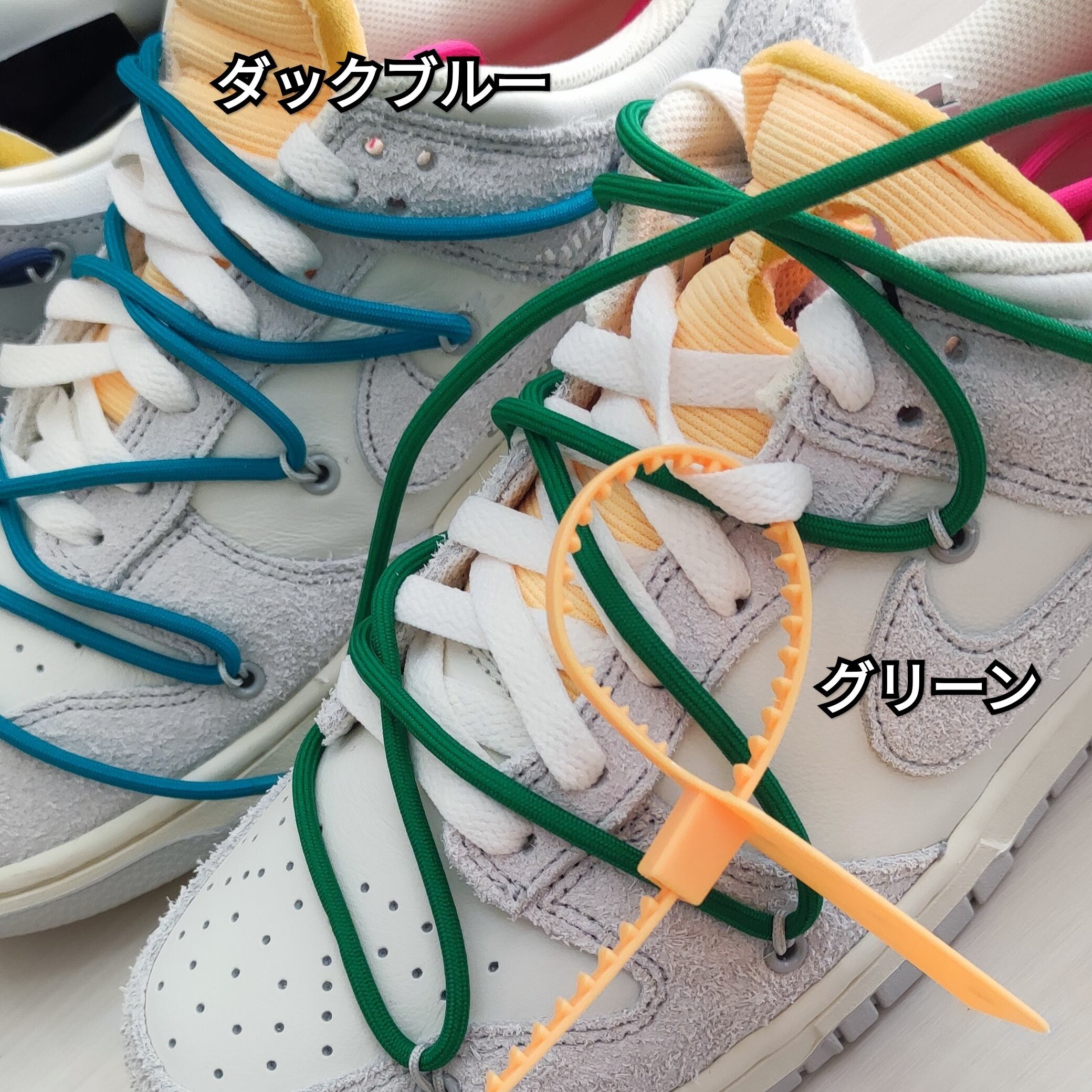 NODC® OVER SHOELACES Off-White × Nike Dunk Low The 50 Collection |  NODC®SHOELACES