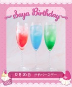 【12月20日(土)♡SAYA BIRTHDAY♡】オリカクチケット（郵送受取）