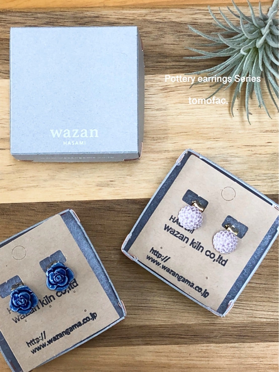 ピアス 梅 日本製 波佐見焼 アクセサリー ハンドメイド | cocochiyoi