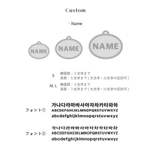 【予約】[ Snugroo ] Name Tag｜Choco Vanilla