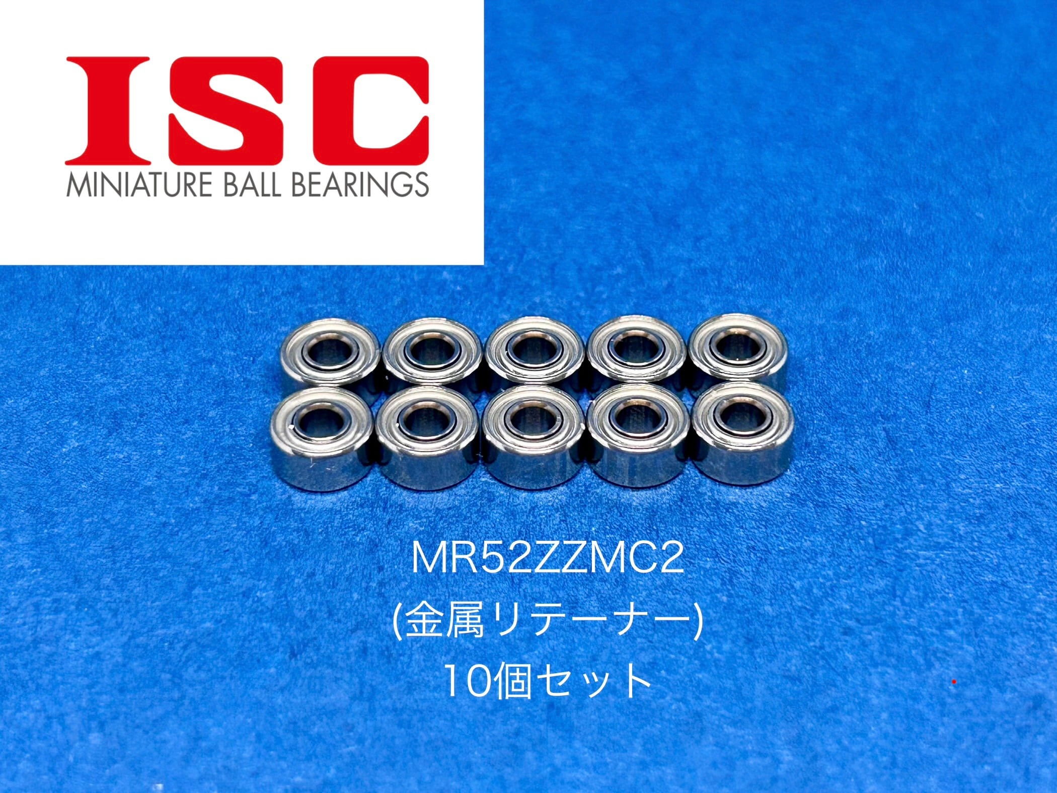YS-0016【NSK製】ISC HG 520ベアリング(MC3/10個セット) | YUTORI RACING.