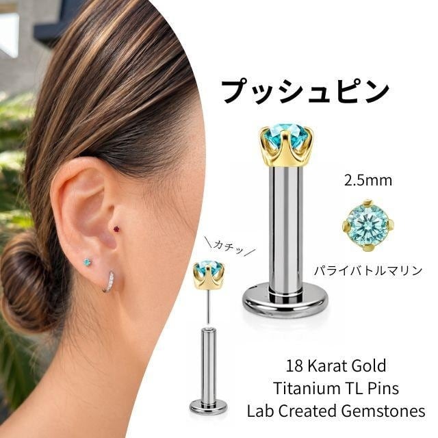 18K | BONshape ボディピアス専門店