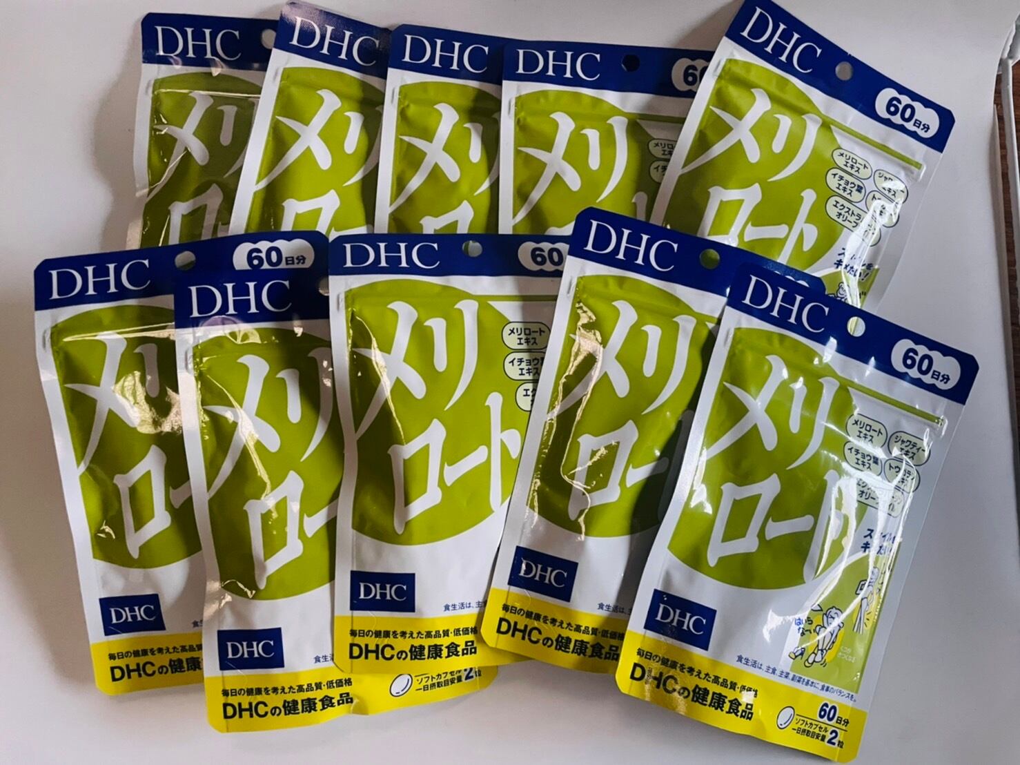 送料無料DHC メリロート 30日分 60粒 10個セット