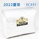 『新茶の紅茶』夏茶 アッサム EC331 - 1kg袋