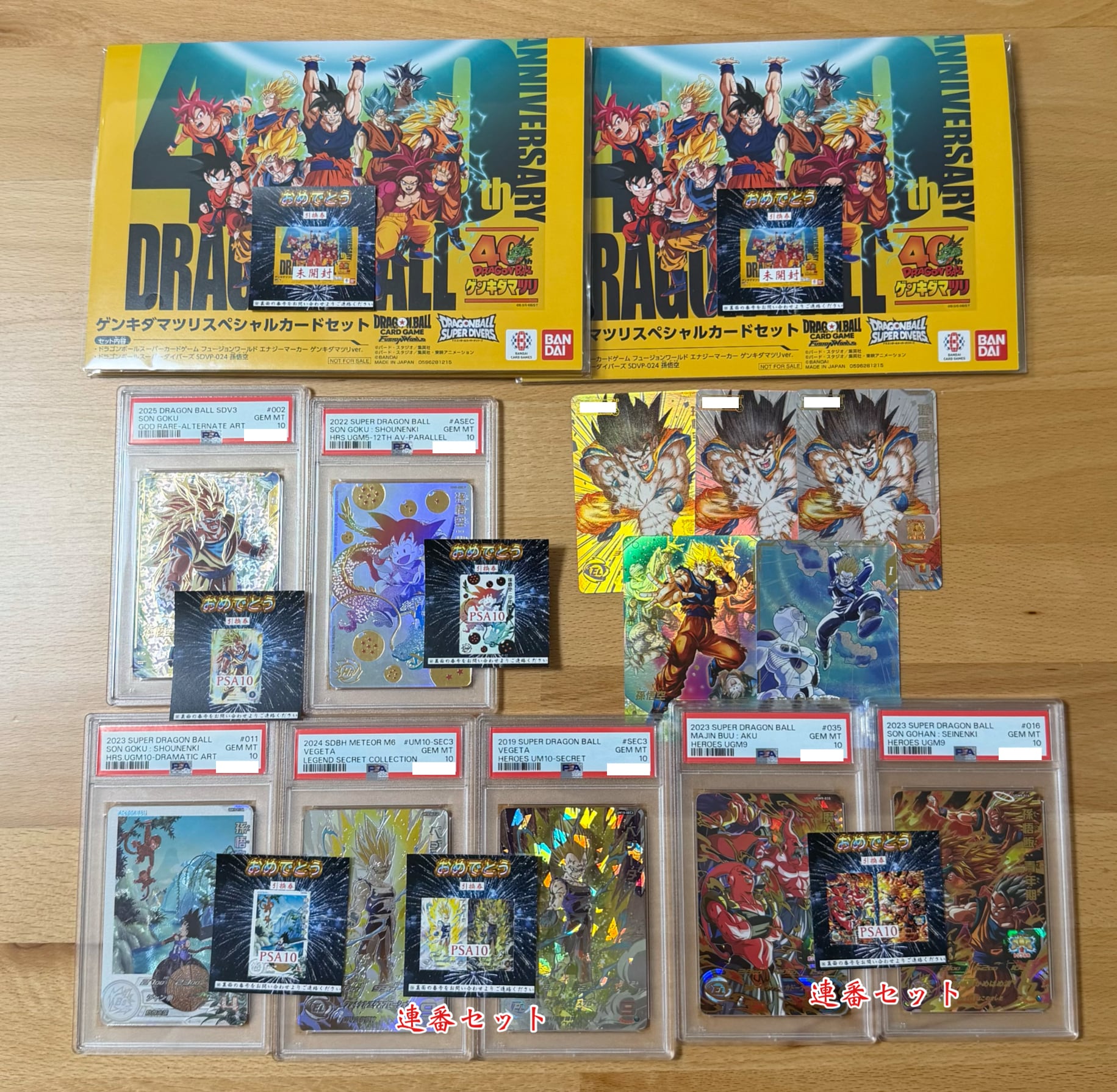 ヒーローズ＆ダイバーズ 七夕限定！全12口33%激アツオリパ！ | 超優良