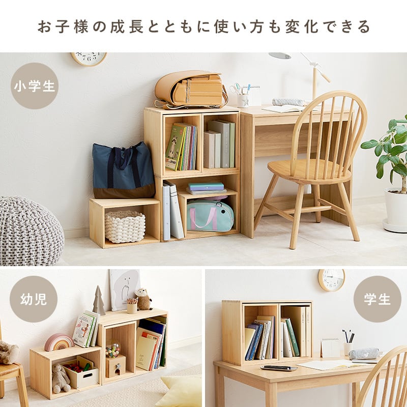 【完成品】収納ボックス3点セット ディスプレイラック 本棚 サイドテーブル インテリア 幅23.5-50cm