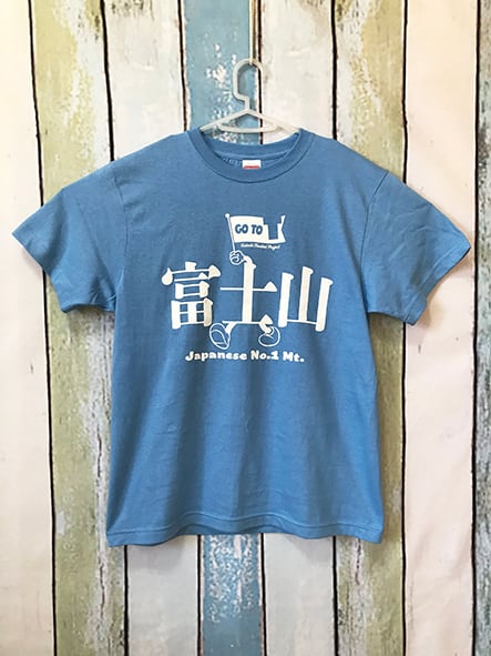 GO TO 富士山Tシャツ(サックス)プリント色(白) | GO TO TEE SHOP