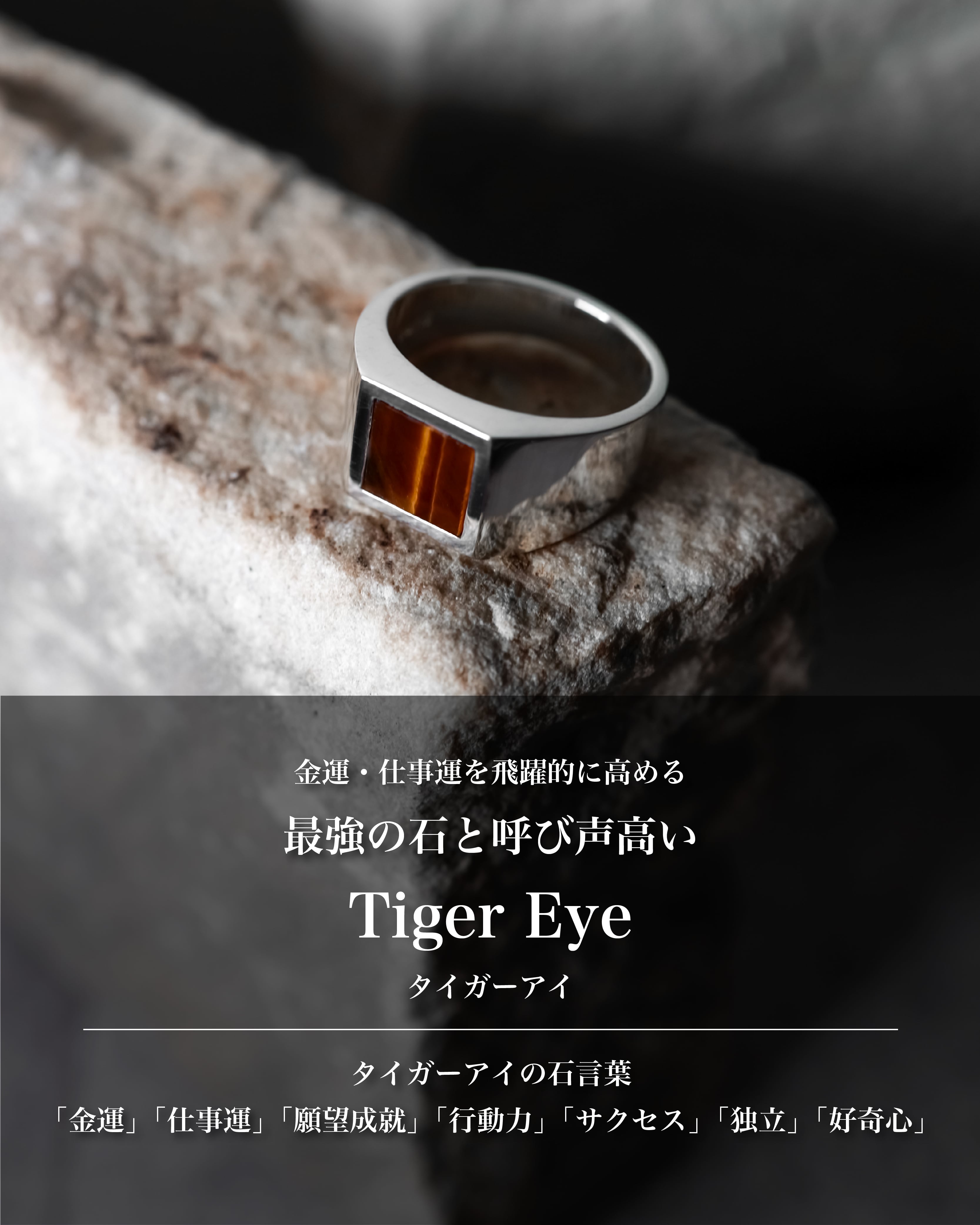 金運・仕事運】日常のシグネットリング 