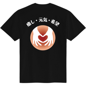 JHWN Tシャツ_B_ブラック