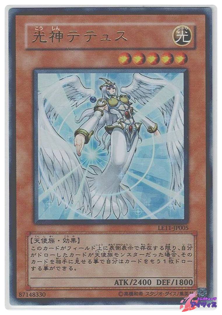 オーダーメイド 遊戯王 デッキ作成 注文ページ | PAY ID