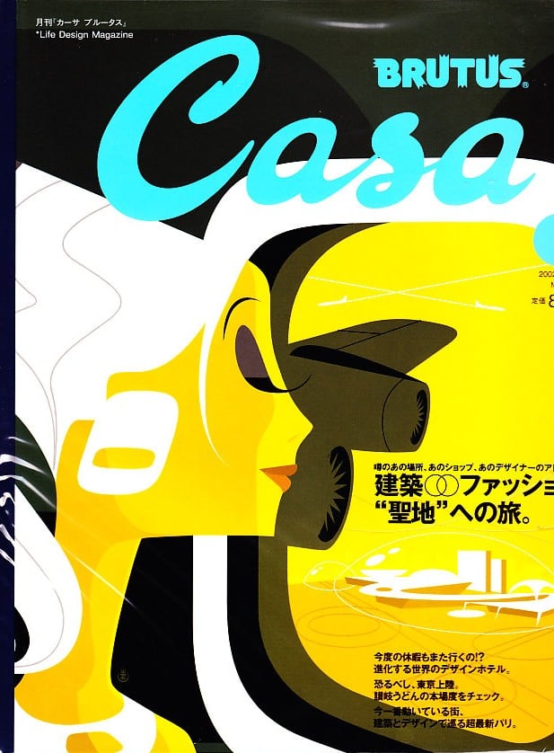 CASA BRUTUS カーサ ブルータス 026 | magnif