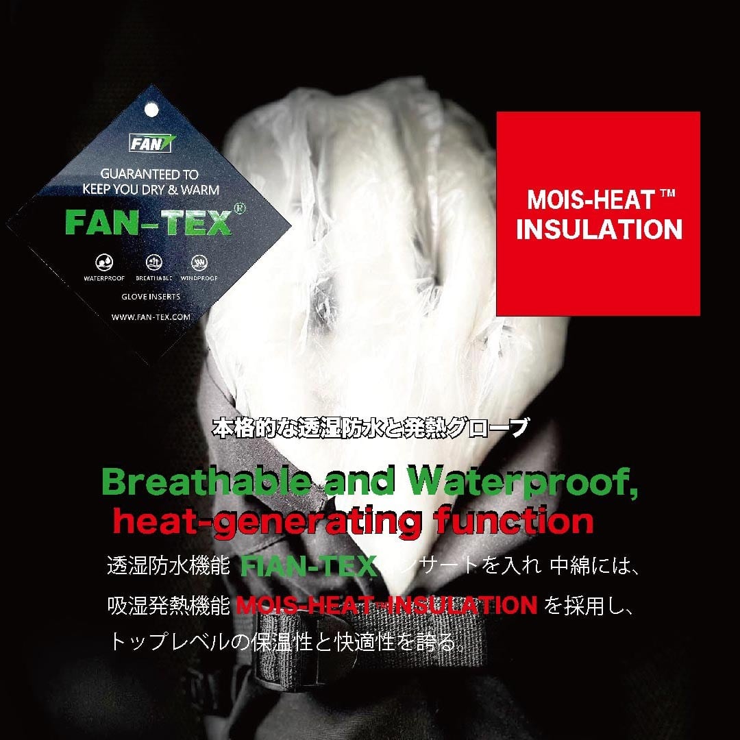 ビクロイグローブVICROYDRIFT MAX / speed deep