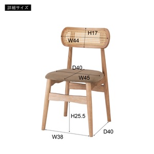 チェア　(3色) [HOC-BK]  [HOC-CHA]  [HOC-BE]