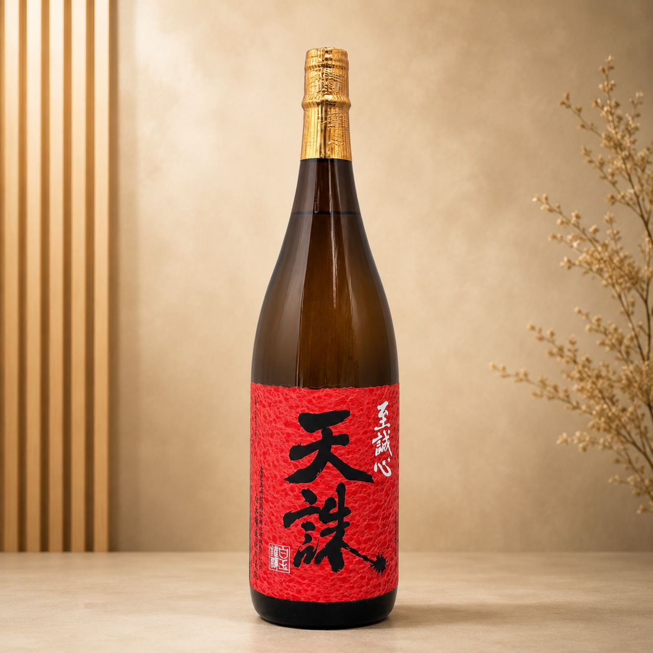 天誅　米・麦焼酎　1.8L　　