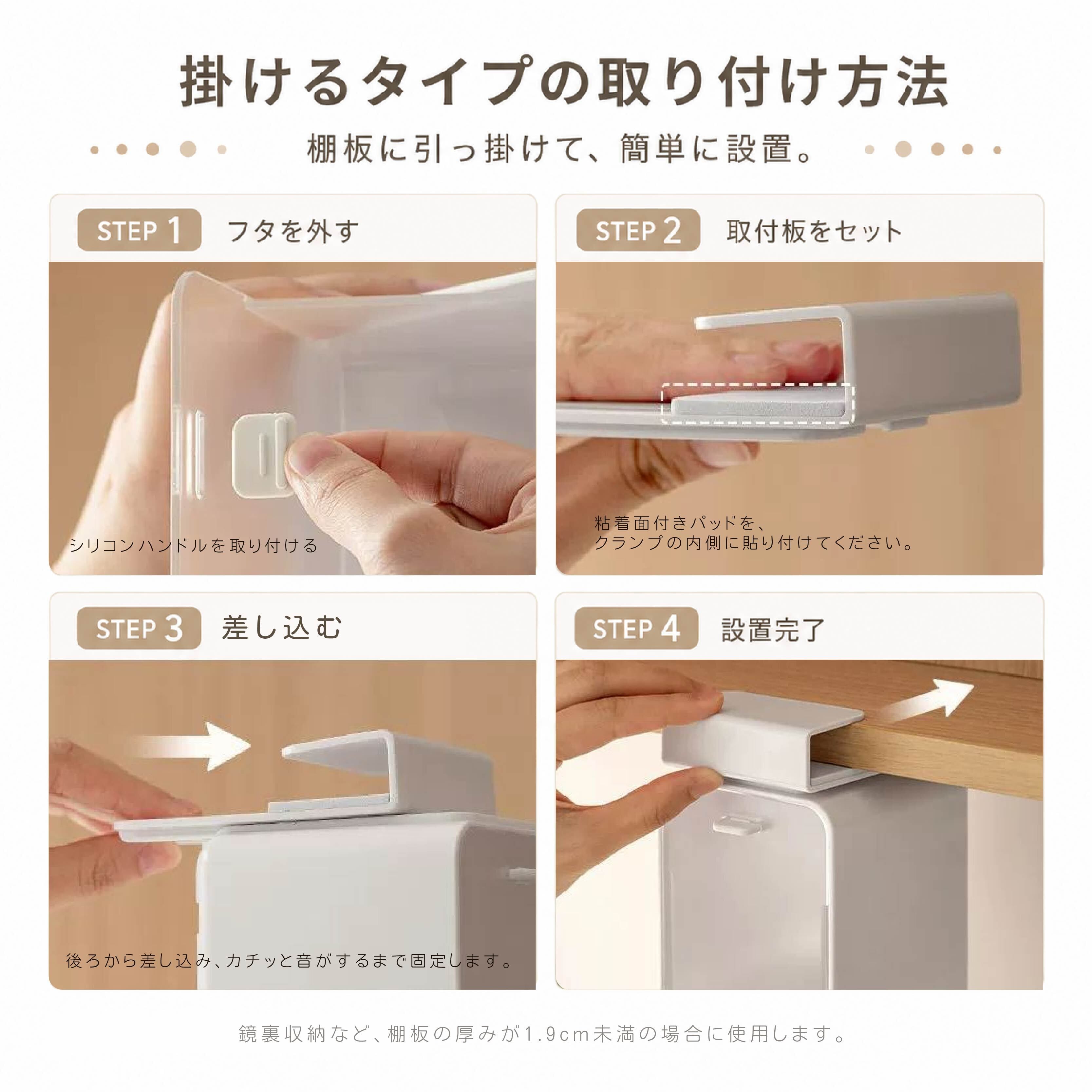 HY 668 . 棚下収納ボックス フタ付き 2個セット 浮かせる収納ボックス