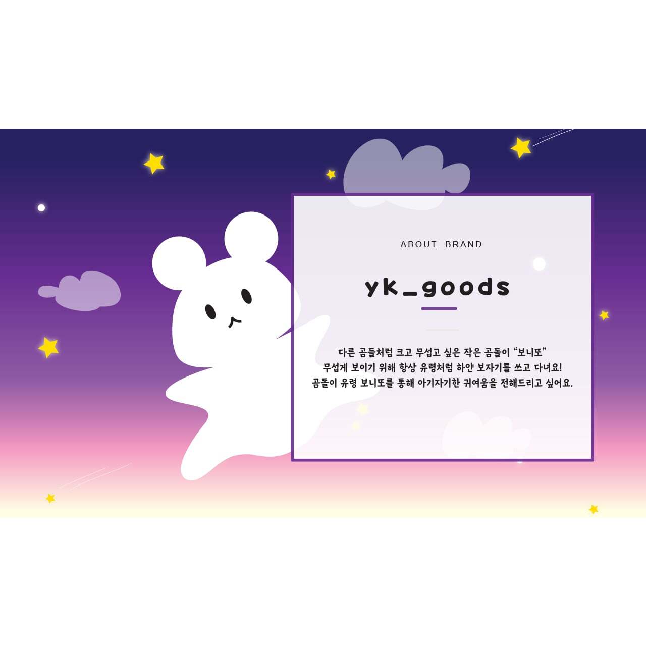 韓国 Airpods Pro ケース Yk Goods 可愛い くま キャラクター デザイナーズ エアーポッズ プロ用 カバー 幽霊 Ghost ハート 黒 Yk06 韓国スマホケース専門店 Korean Case