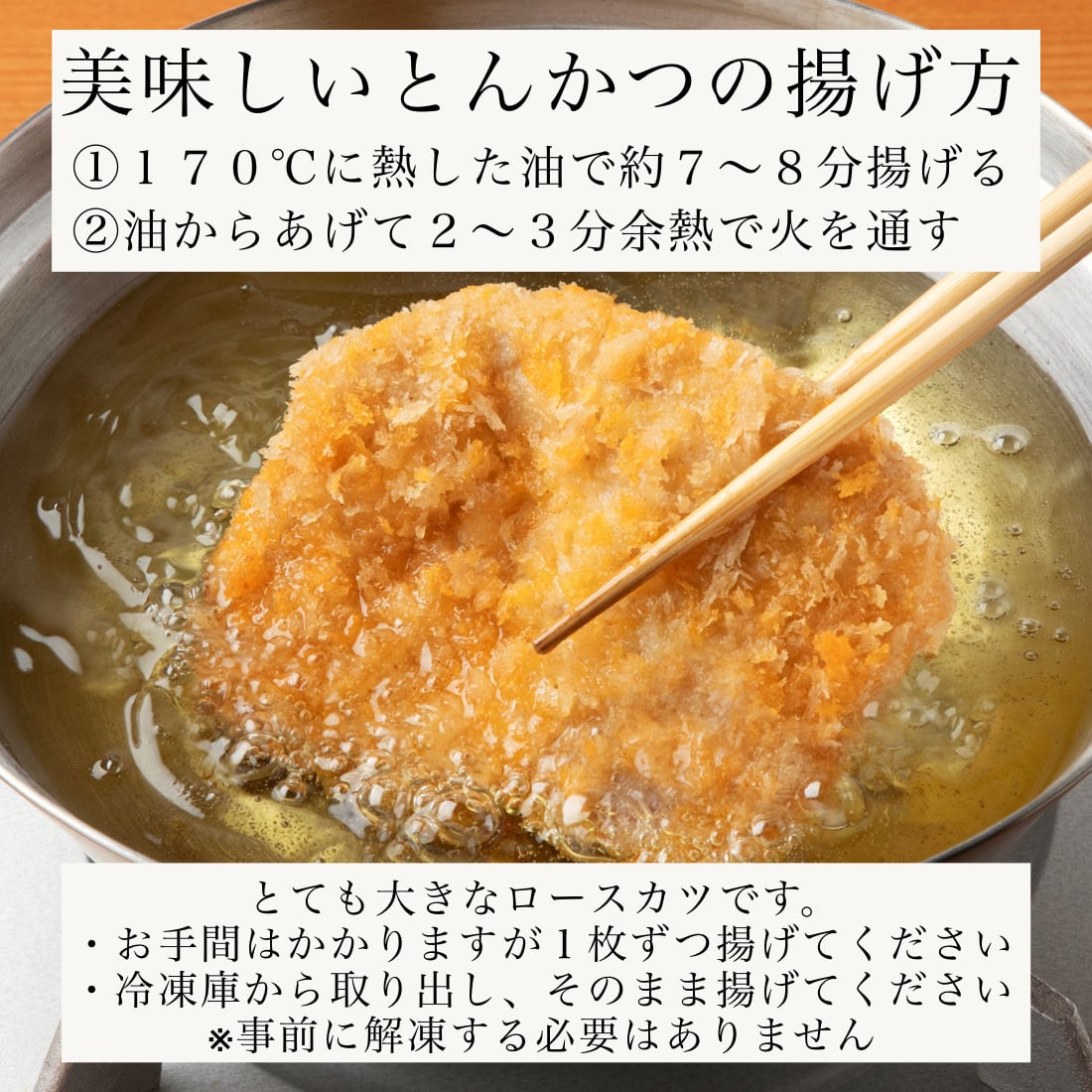 国産豚 とんかつ 冷凍 大きな ロースカツ 170g×4枚 あると嬉しい冷凍