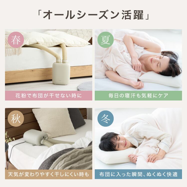 simplus 布団乾燥機 ツインノズル シューズドライヤー ダニ退治