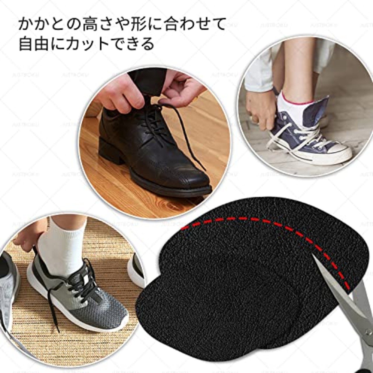 JUSTBOKU 靴 かかと 補修 踵 補修 内側 スニーカー かかと内側補修 かかと修理 パッチ 靴かかと修理キット かかと破れ補修 シューズ 内側かかと補強 4足8枚セット 黒