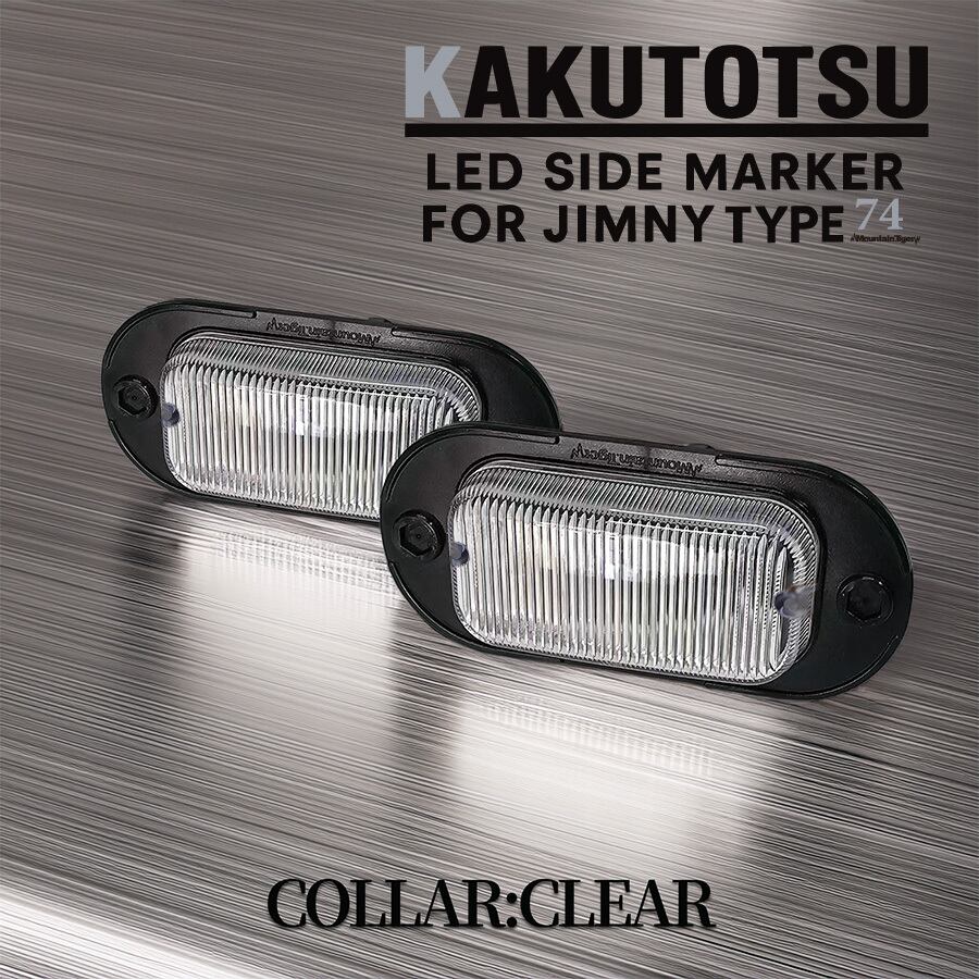 カーミング　シグナル ジムニー・ハードカット用サイドシルガード廉価タイプ【ブラック