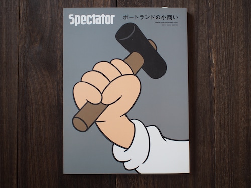 Spectator vol.34