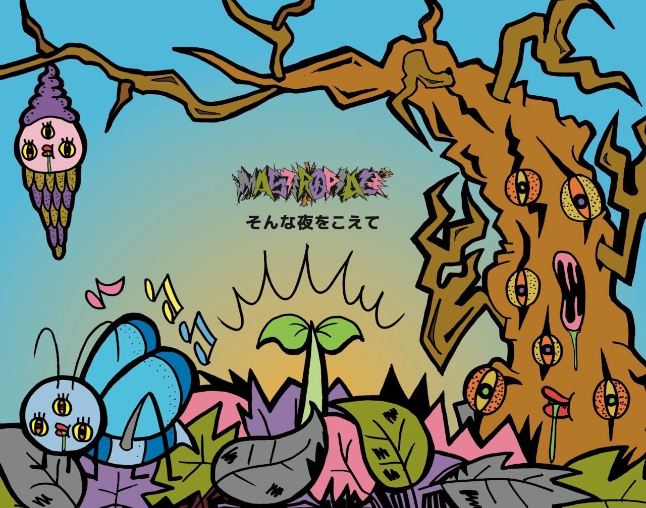 JAPAN | RECORD SHOP MISERY