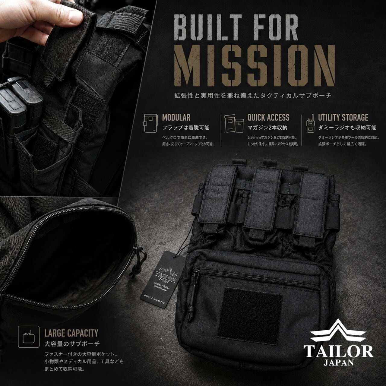 公式【TAILOR JAPAN/テイラージャパン】 モールバックパネル 7G-Z1CJ