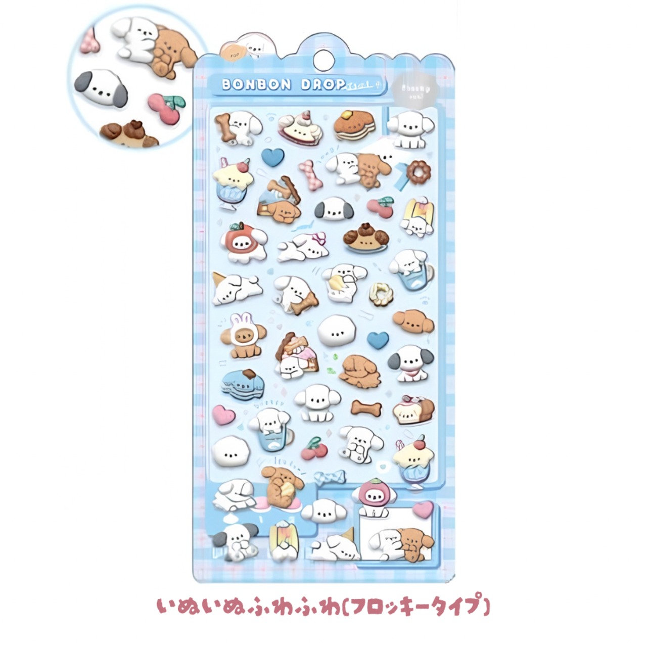 第1便【予約商品】ボンボンドロップシール10種＋ランダムシール1枚 - 11