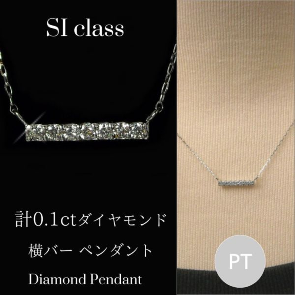 横バー ラインネックレス ダイヤモンド レディース 50代 40代 60代 30  