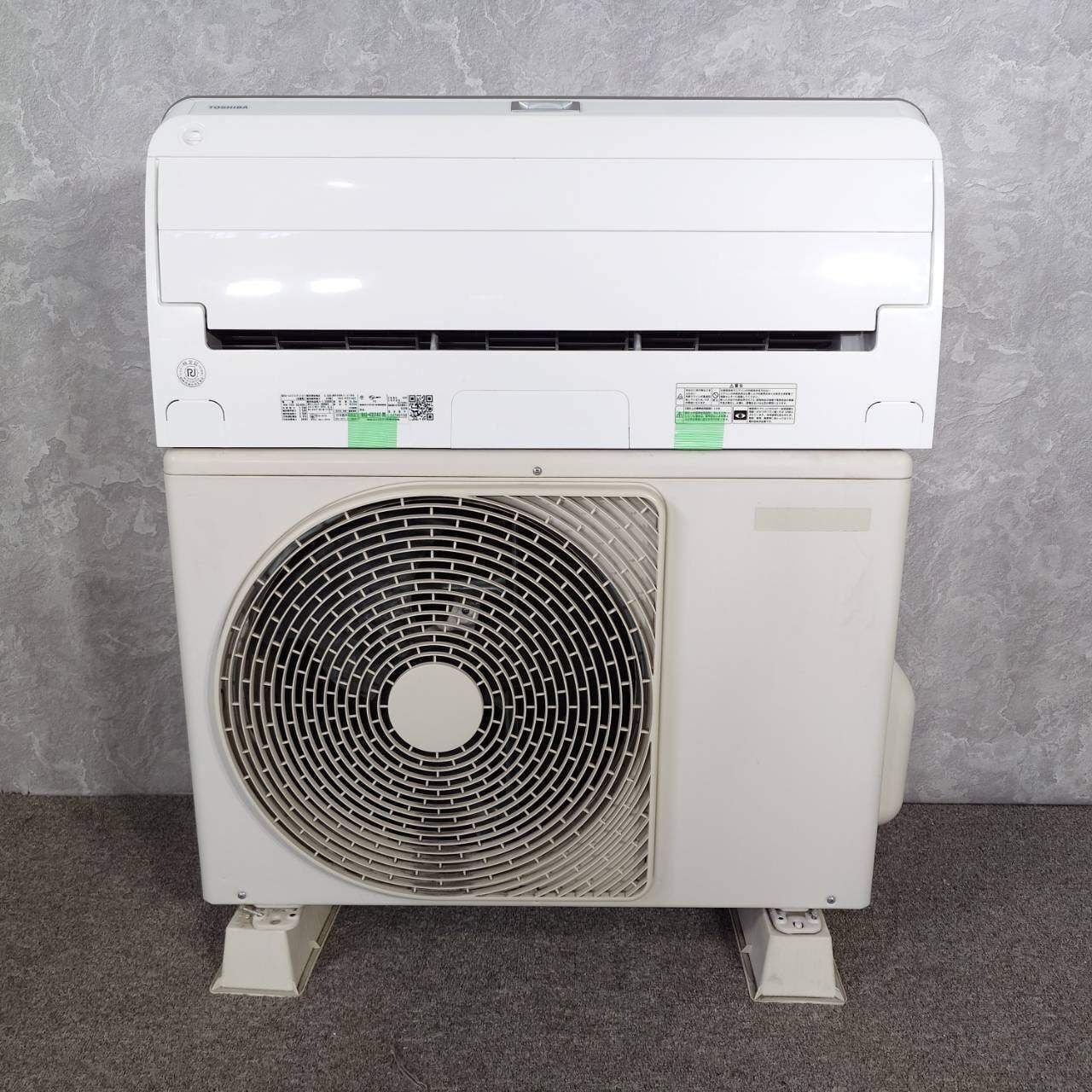D 26401【2023年製】東芝 TOSHIBA RAS-K221DZ 大清快 6畳用ルーム